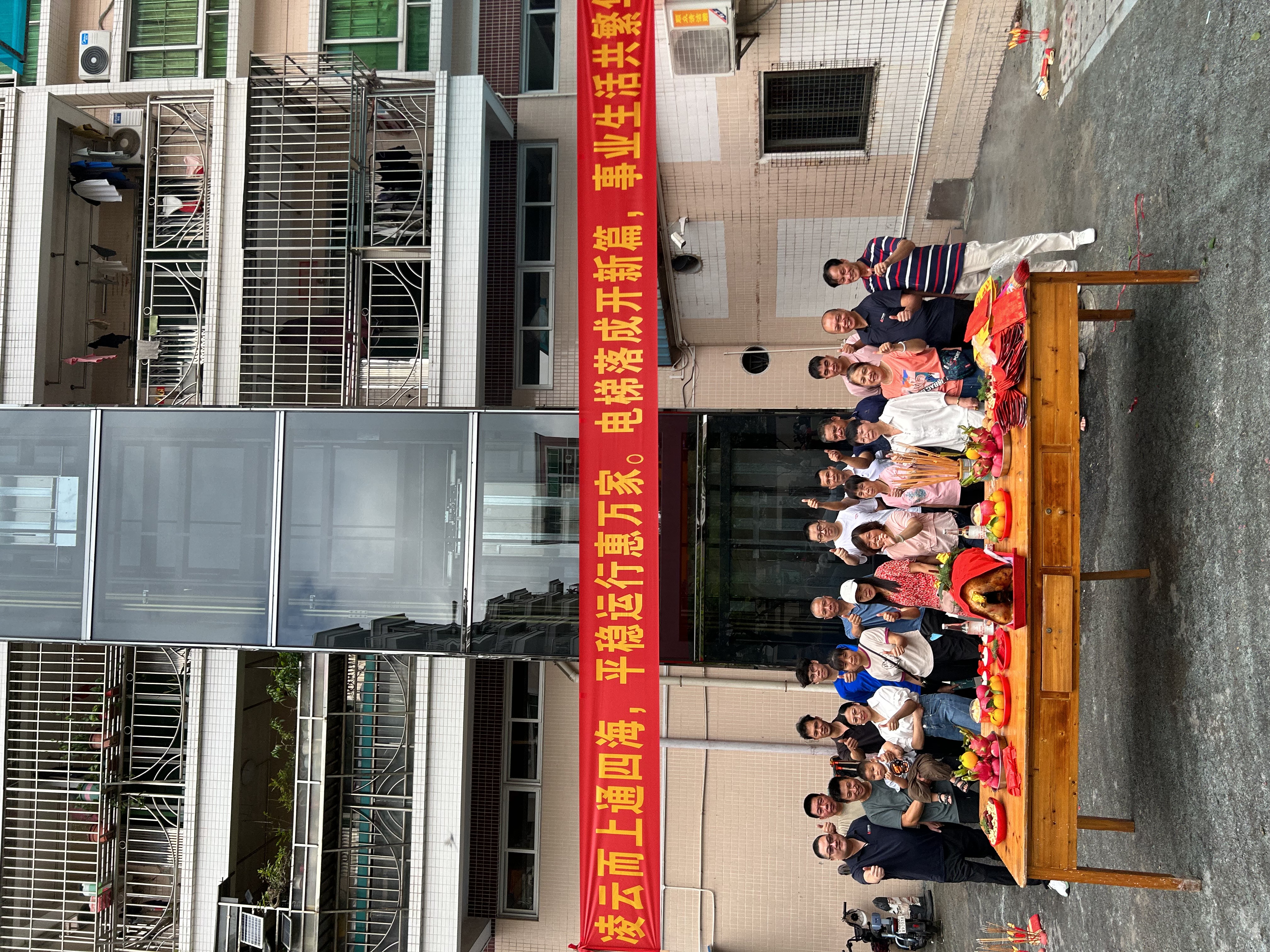 感谢信任 | 开云app网站助力顺德均安老旧小区加装电梯成功投入使用！